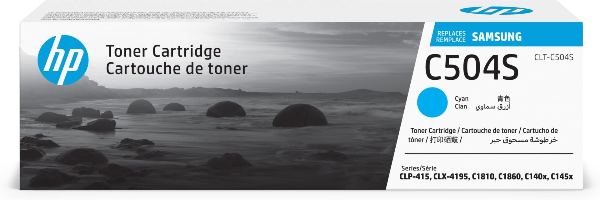 HP HP Cartuccia toner ciano CLT-C504S - 1800 pagine - Ciano - 1 pz - STAMPANTI E SCANNER | TecnoCARE.net Sabaudia, Latina, Terracina, San Felice Circeo e Pontinia