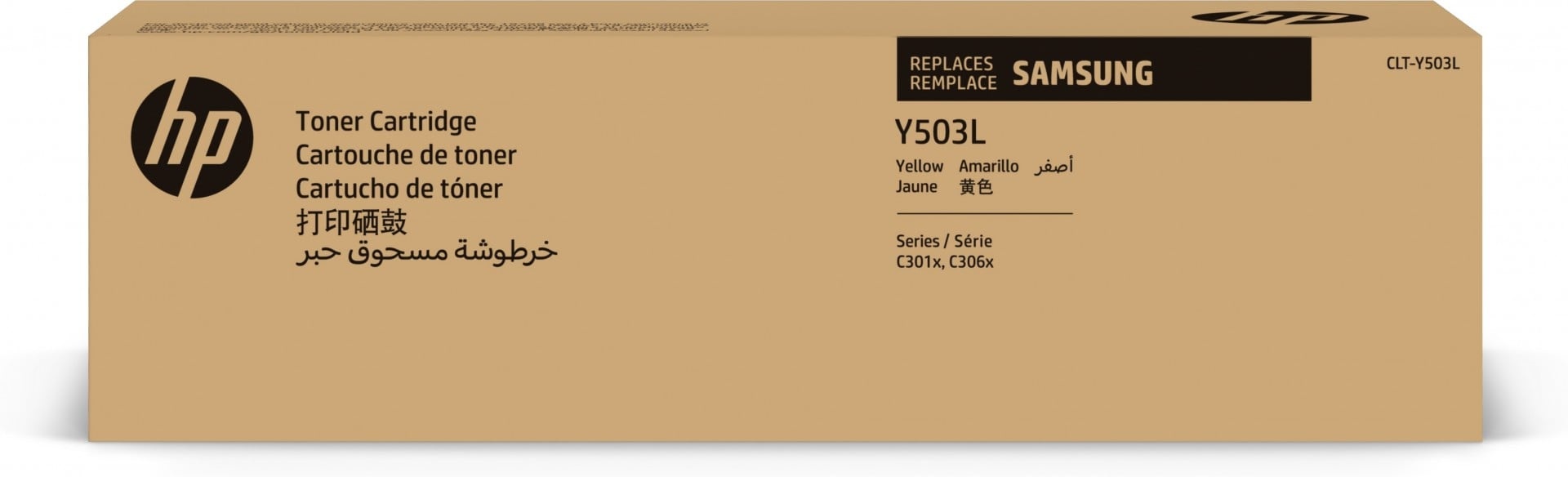 HP Samsung Cartuccia toner giallo a resa elevata CLT-Y503L - STAMPANTI E SCANNER | TecnoCARE.net Sabaudia, Latina, Terracina, San Felice Circeo e Pontinia
