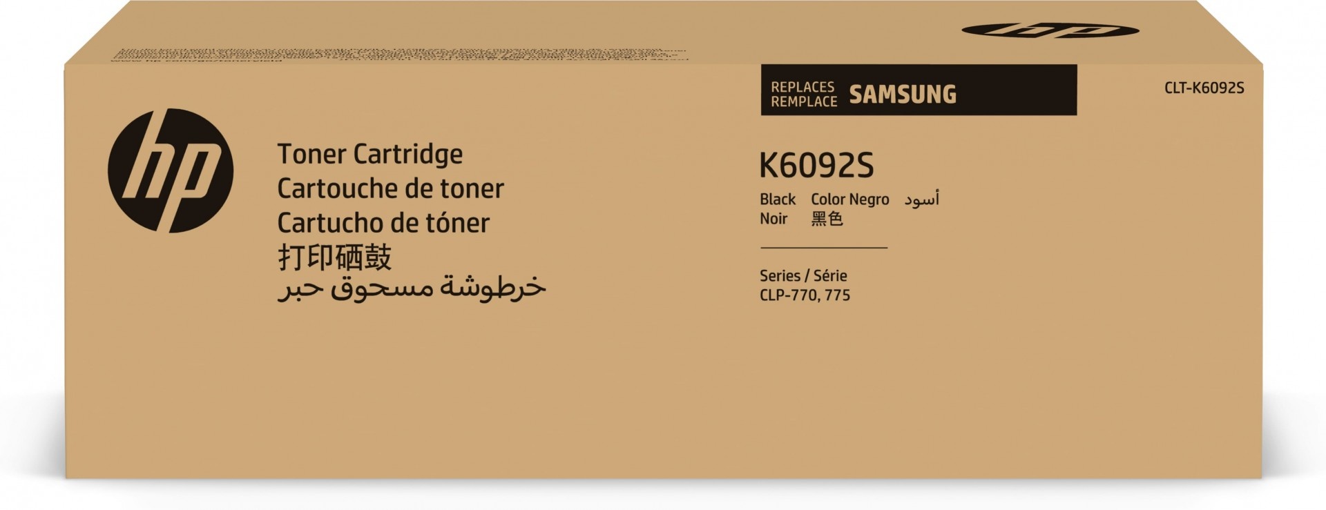 HP Toner originale HP Samsung CLT-K6092S - nero (SU216A) - STAMPANTI E SCANNER | TecnoCARE.net Sabaudia, Latina, Terracina, San Felice Circeo e Pontinia