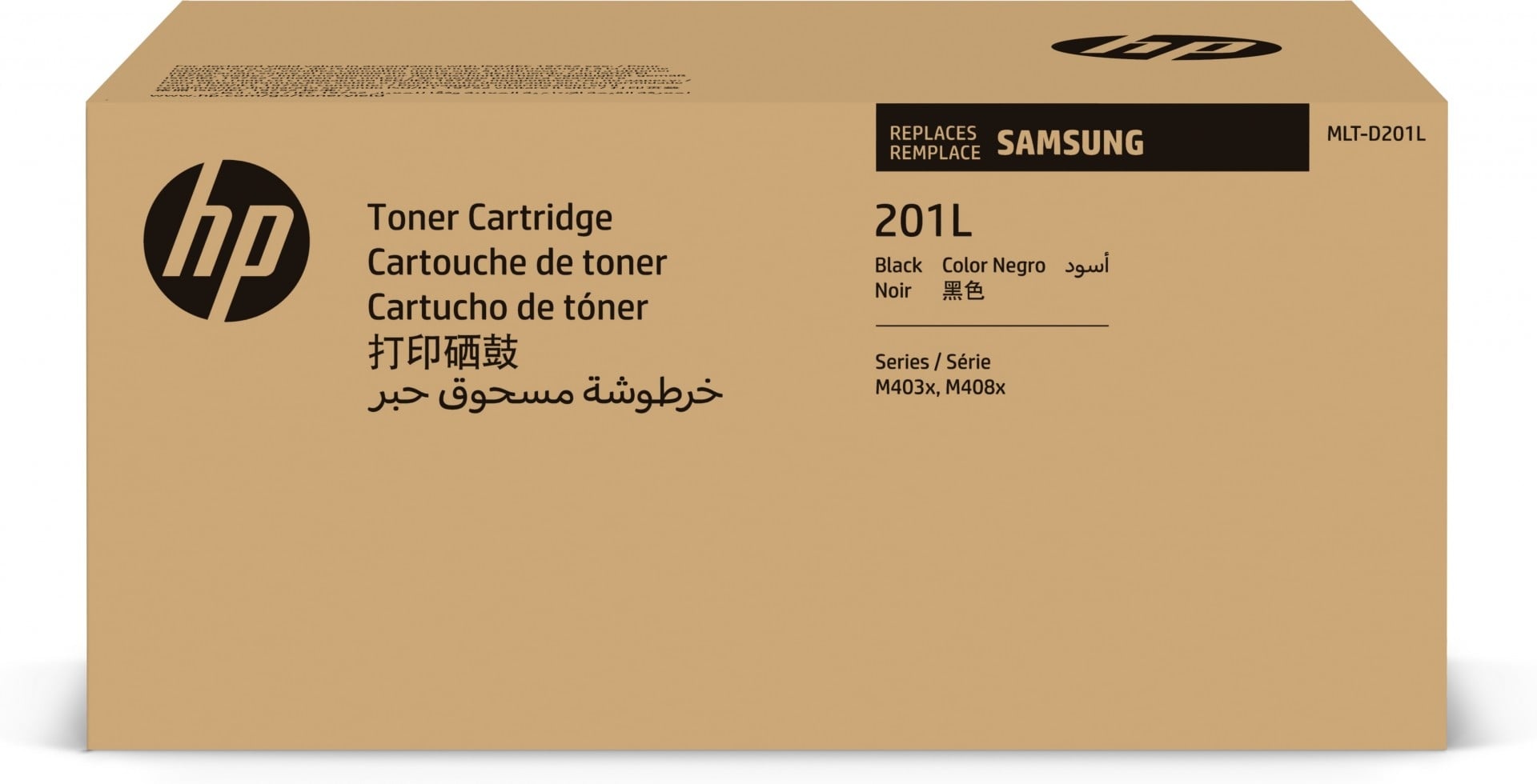 SAMSUNG Samsung Cartuccia toner nero a resa elevata MLT-D201L - STAMPANTI E SCANNER | TecnoCARE.net Sabaudia, Latina, Terracina, San Felice Circeo e Pontinia