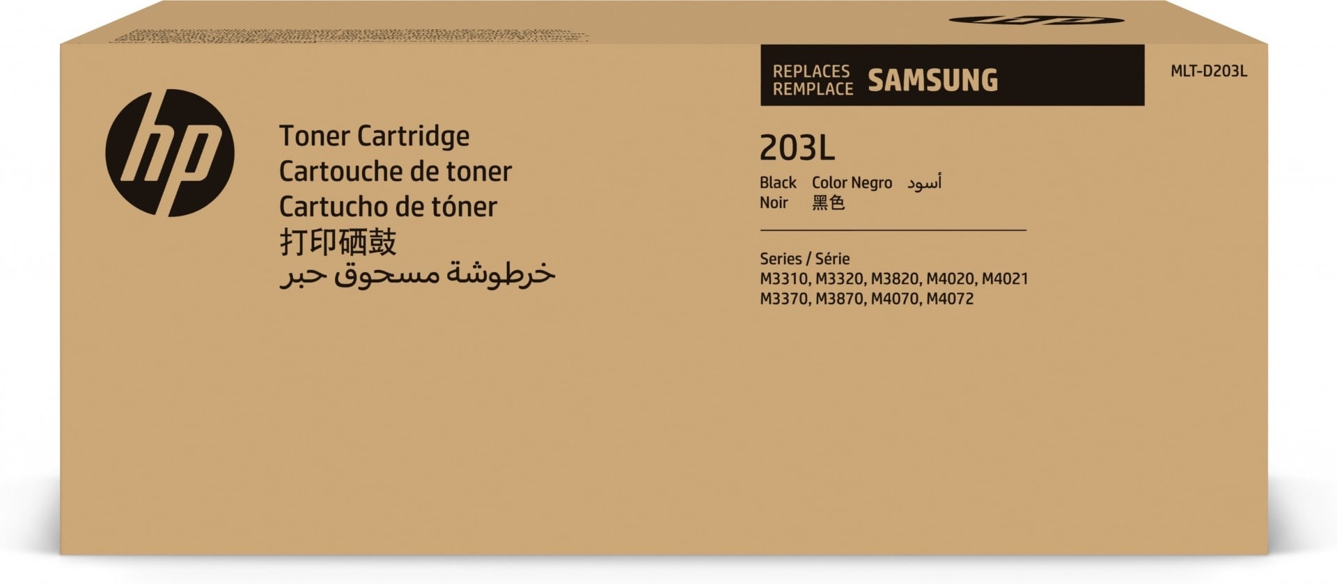 SAMSUNG Samsung Cartuccia toner nero a resa elevata MLT-D203L - STAMPANTI E SCANNER | TecnoCARE.net Sabaudia, Latina, Terracina, San Felice Circeo e Pontinia