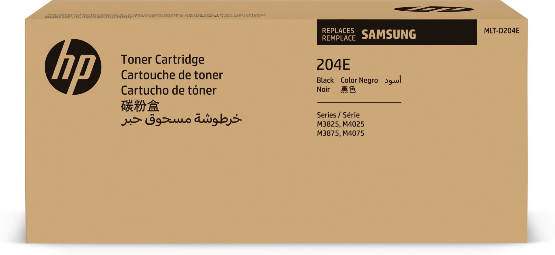 HP Samsung Cartuccia toner nero originale ad altissima capacità MLT-D204E - STAMPANTI E SCANNER | TecnoCARE.net Sabaudia, Latina, Terracina, San Felice Circeo e Pontinia