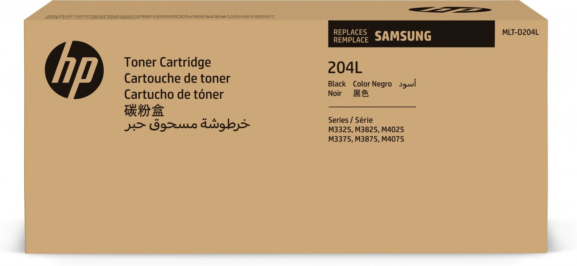 SAMSUNG Samsung Cartuccia toner nero a resa elevata MLT-D204L - STAMPANTI E SCANNER | TecnoCARE.net Sabaudia, Latina, Terracina, San Felice Circeo e Pontinia