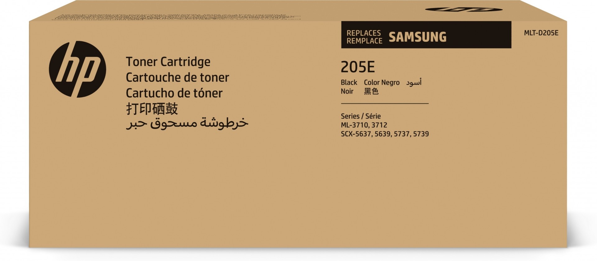 HP Samsung Cartuccia toner nero ad altissima resa MLT-D205E - STAMPANTI E SCANNER | TecnoCARE.net Sabaudia, Latina, Terracina, San Felice Circeo e Pontinia