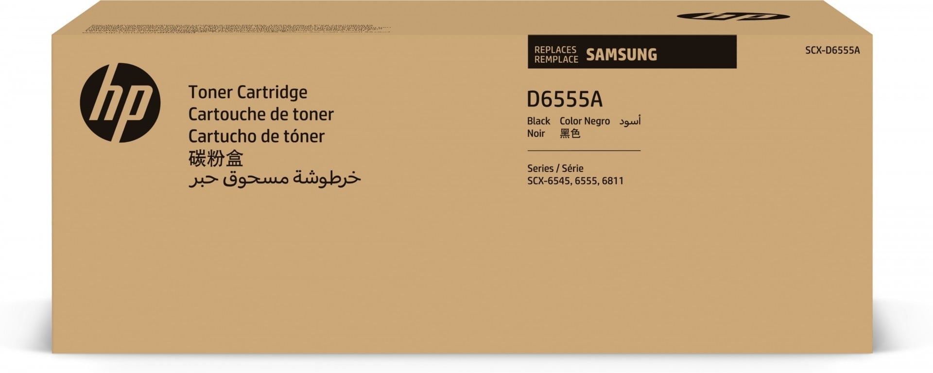 HP HP Cartuccia toner nero SCX-D6555A - 25000 pagine - Nero - 1 pz - STAMPANTI E SCANNER | TecnoCARE.net Sabaudia, Latina, Terracina, San Felice Circeo e Pontinia