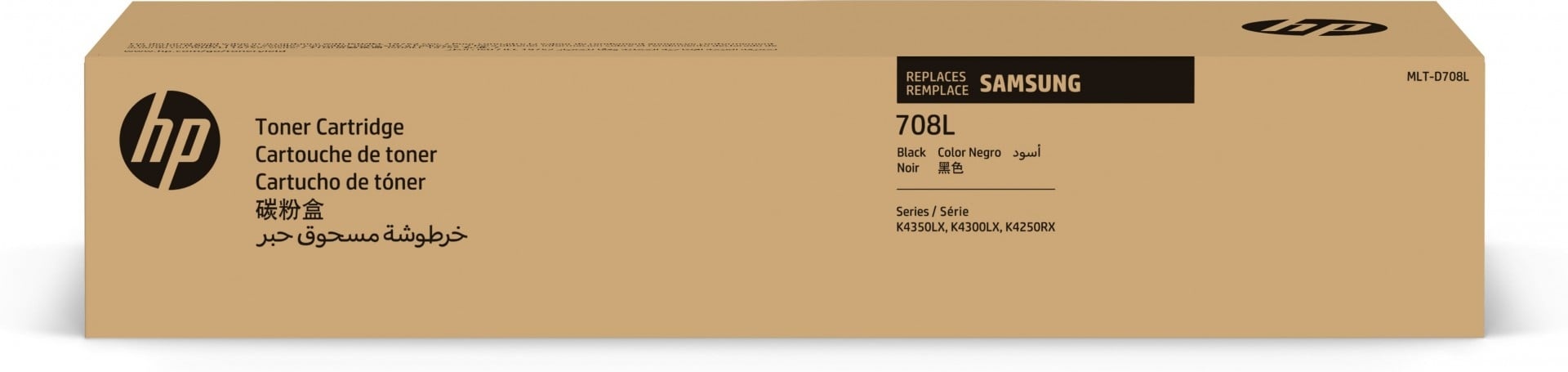 SAMSUNG Samsung Cartuccia toner nero a resa elevata MLT-D708L - STAMPANTI E SCANNER | TecnoCARE.net Sabaudia, Latina, Terracina, San Felice Circeo e Pontinia