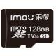 IMOU Imou ST2-128-S1 Scheda di memoria microSD da 128 GB - SISTEMI DI SORVEGLIANZA | TecnoCARE.net Sabaudia, Latina, Terracina, San Felice Circeo e Pontinia