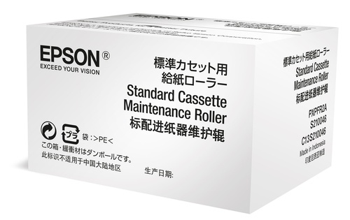 EPSON EPSON RULLO DI PATINATURA NERO - CONSUMABILI PLOTTER | TecnoCARE.net Sabaudia, Latina, Terracina, San Felice Circeo e Pontinia