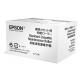 EPSON EPSON RULLO DI PATINATURA NERO - CONSUMABILI PLOTTER | TecnoCARE.net Sabaudia, Latina, Terracina, San Felice Circeo e Pontinia