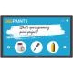 PHILIPS PHILIPS MONITOR SMART 24 TOUCH, 16:9 8MS 250 CDM, TOUCH, 24/7, 4GB RAM, ANDROID 13 - DISPLAY TOUCH | TecnoCARE.net Sabaudia, Latina, Terracina, San Felice Circeo e Pontinia